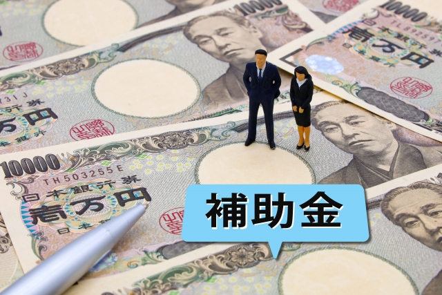 事業再構築補助金第11回の申請締め切りは10月6日18時！！