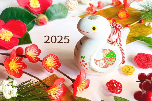 2025年あけましておめでとうございます！